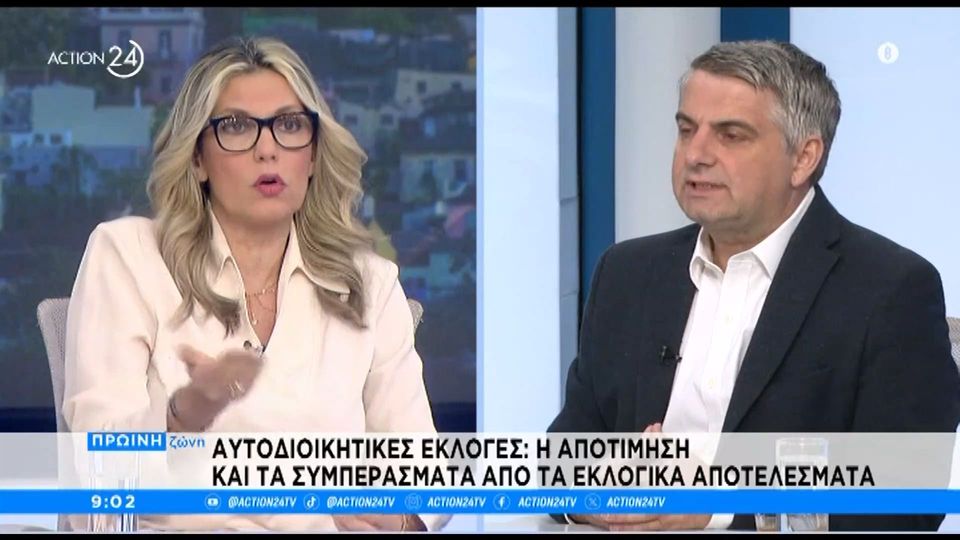 Άννα Καραμανλή