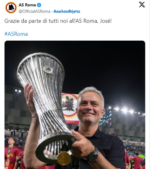 Ζοζέ Μουρίνιο