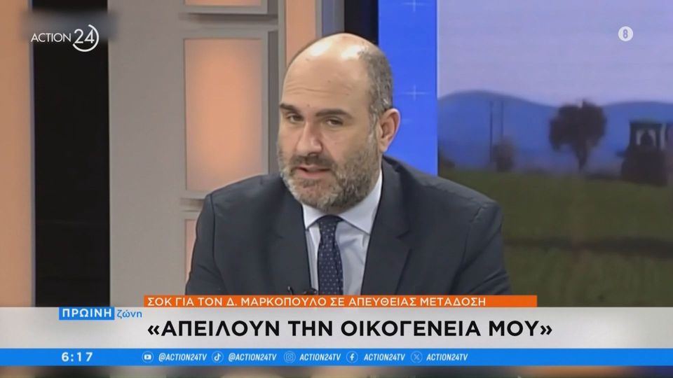 Δημήτρης Μαρκόπουλος