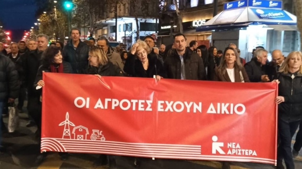 Νέα Αριστερά