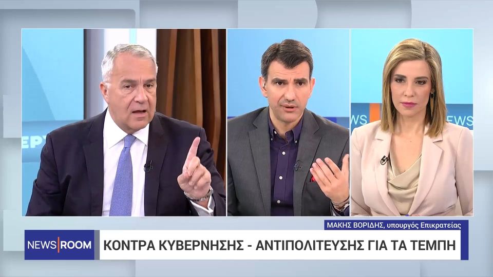 Μάκης Βορίδης