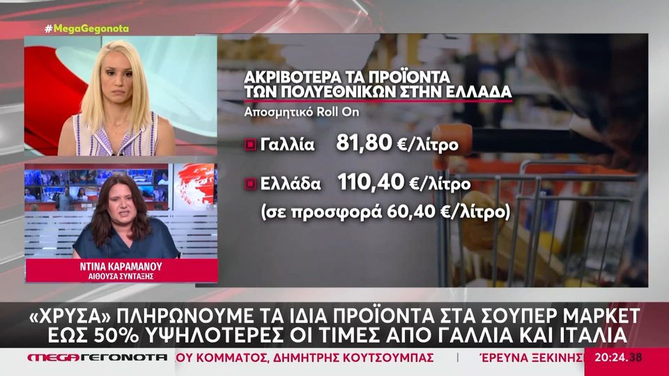 Ακρίβεια