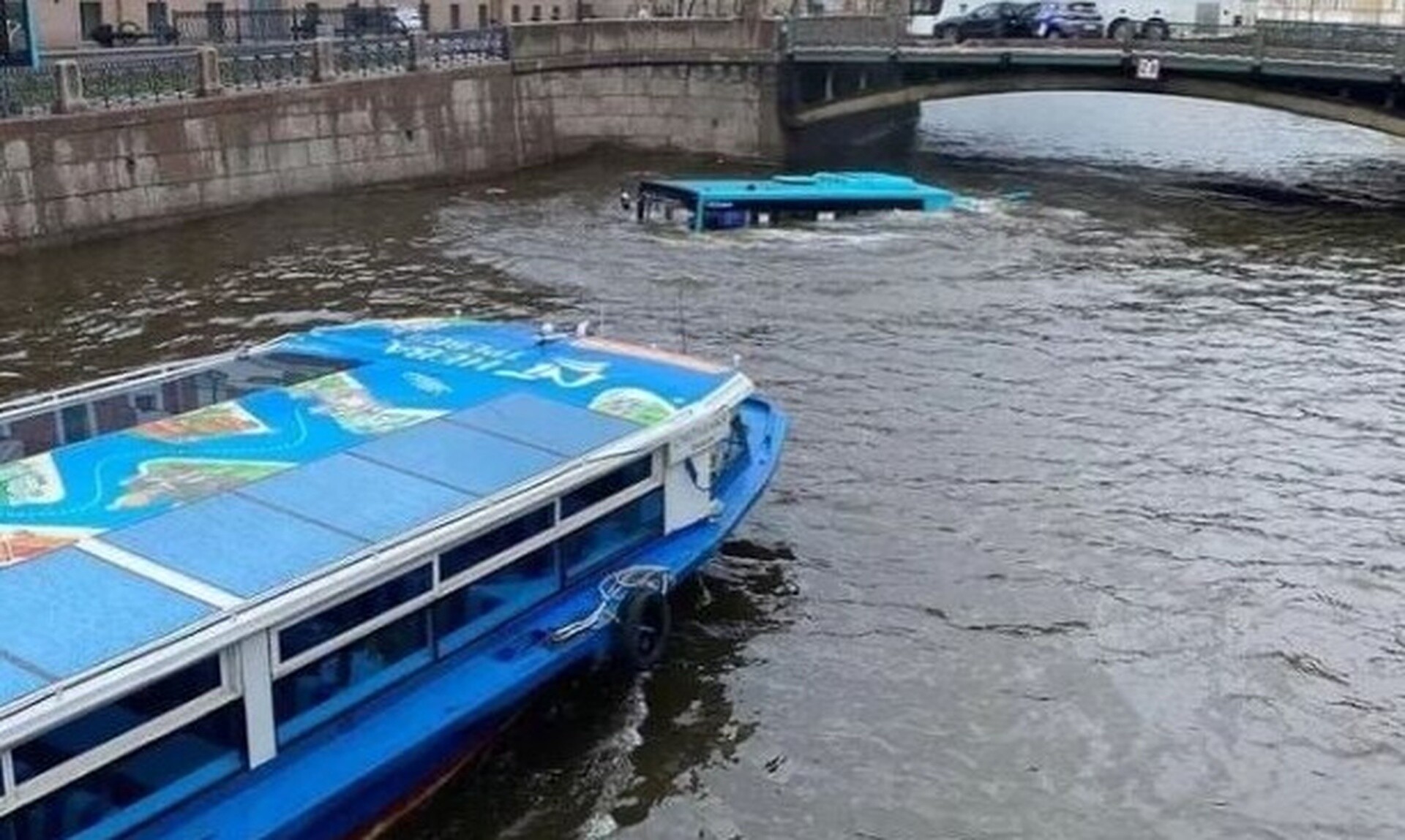 Αγία Πετρούπολη