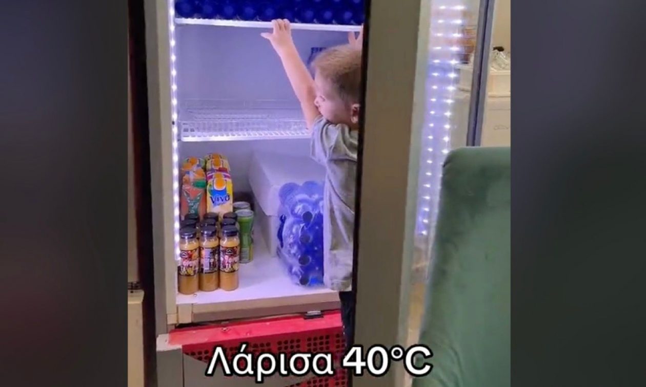 Λάρισα: Μικρός «μπήκε» στο ψυγείο για να δροσιστεί