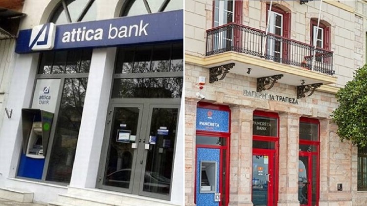 Συγχώνευση Attica Bank Παγκρήτιας