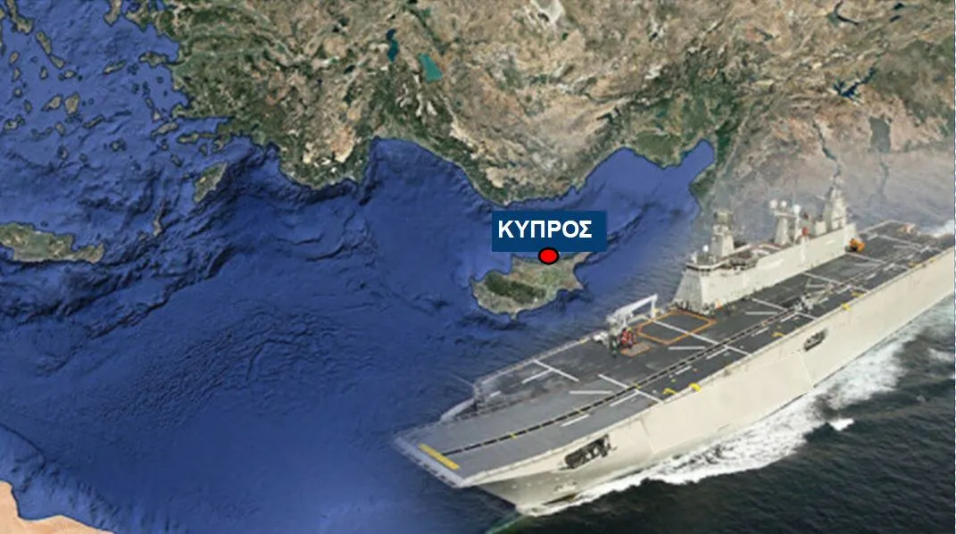 Κύπρος ναυτική βάση