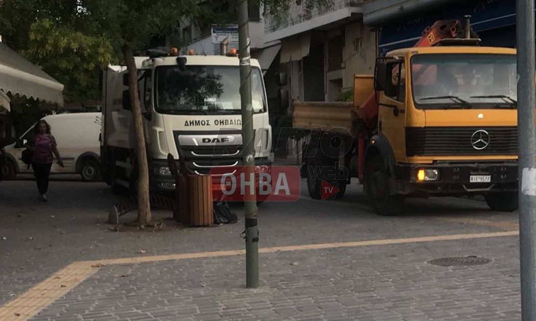 Εργατικό ατύχημα