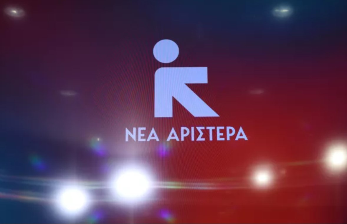 nea aristera Νέα Αριστερά