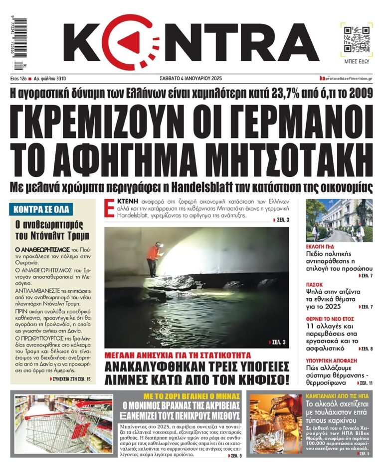 kontranews