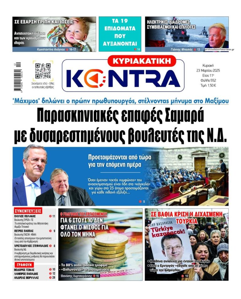 kontranews