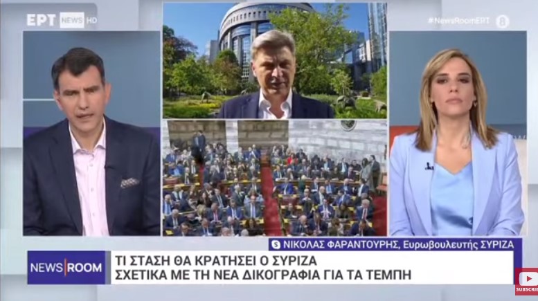 Φαραντούρης