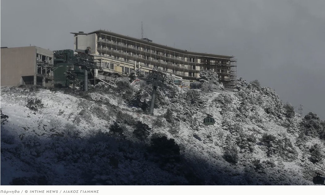 Καζίνο της Πάρνηθας