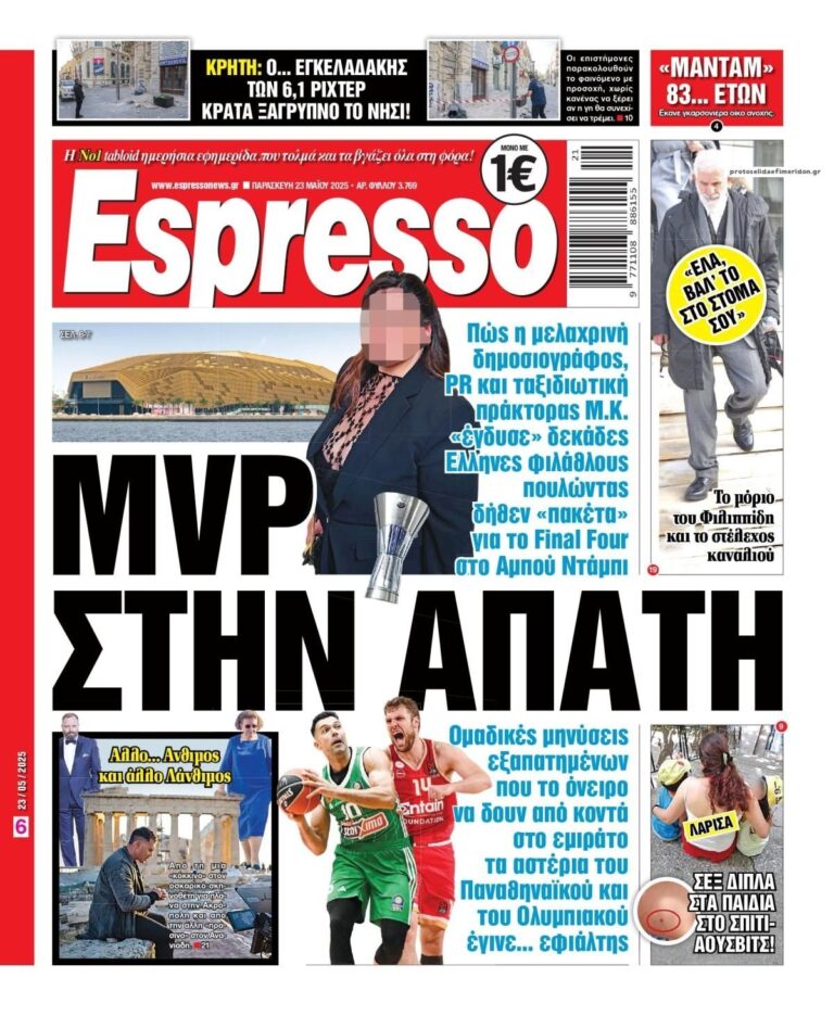 espresso