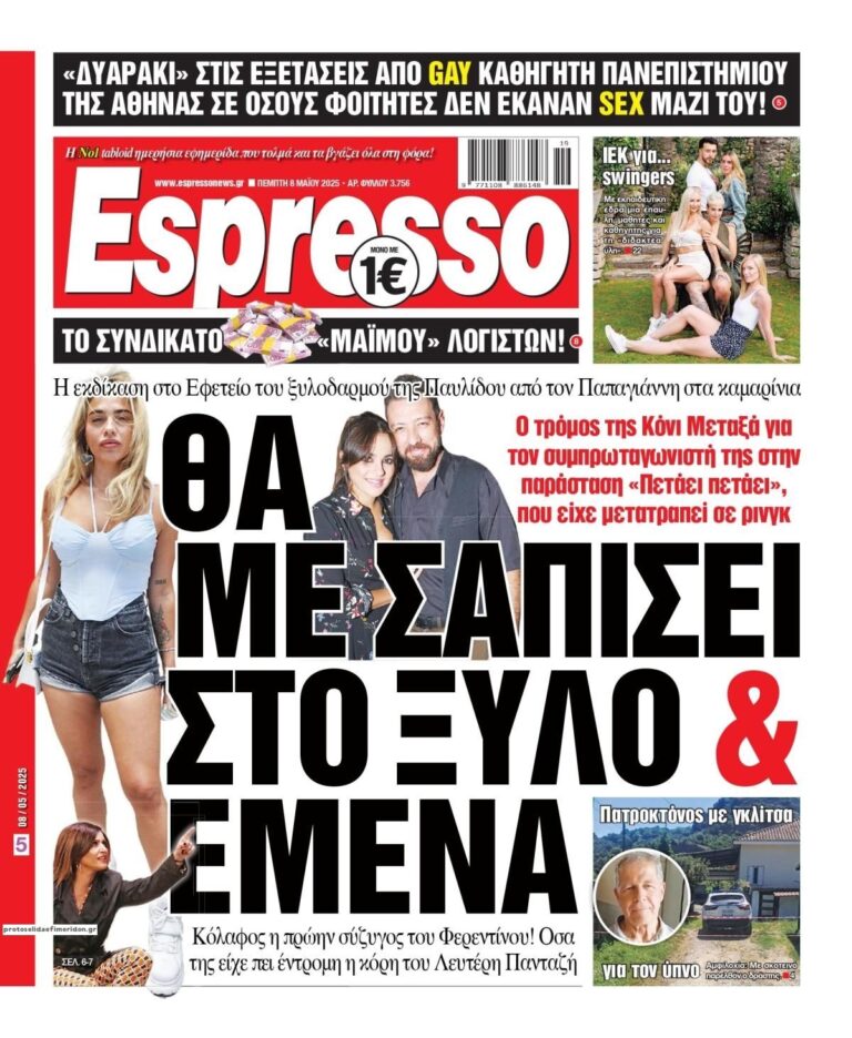 espresso