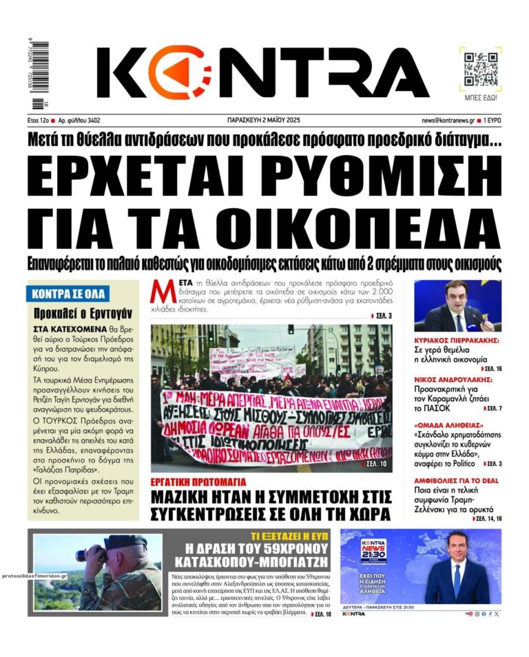kontranews