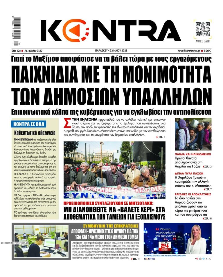 kontranews