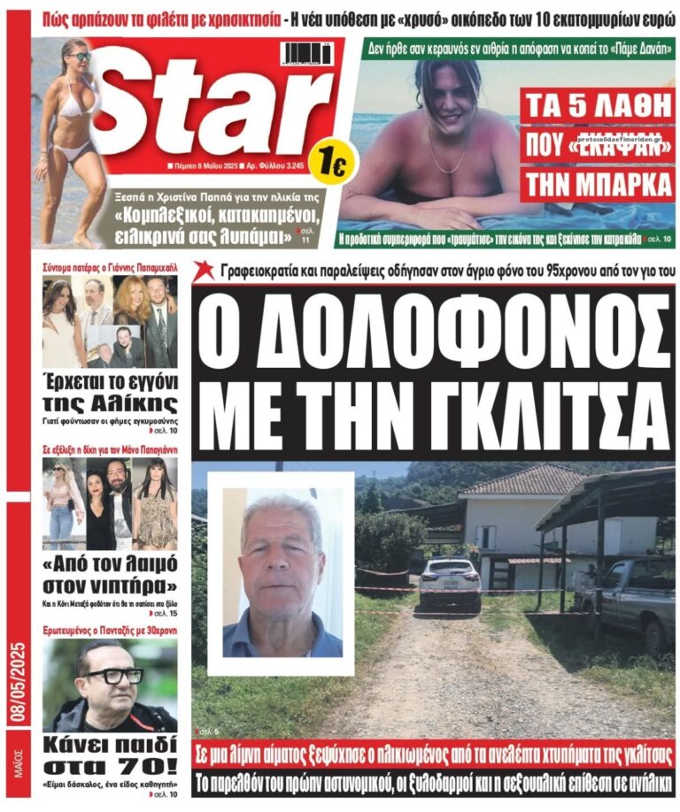 starpress
