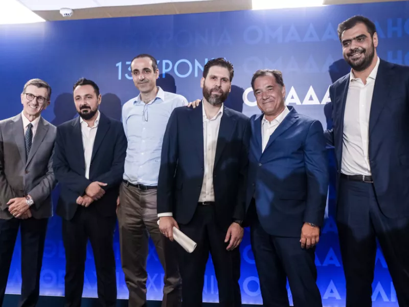 Ομάδα αλήθειας