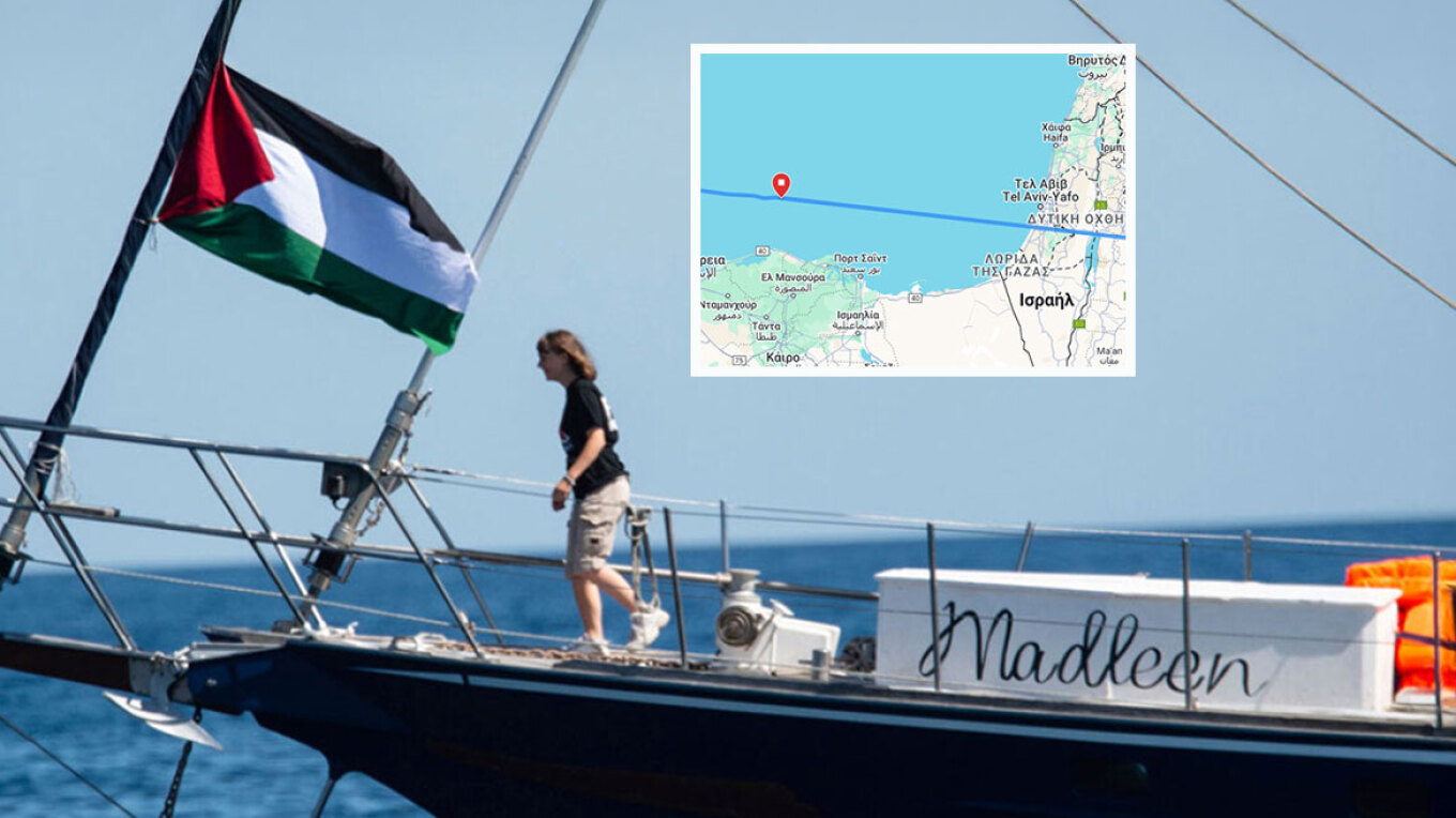 Μπλόκο του Ισραηλινού στρατού στο πλοίο Madleen, «δεν θα φτάσετε στη Γάζα» - Διακόπτουν τις επικοινωνίες για να μας επιτεθούν, λέει μέλος της ΜΚΟ