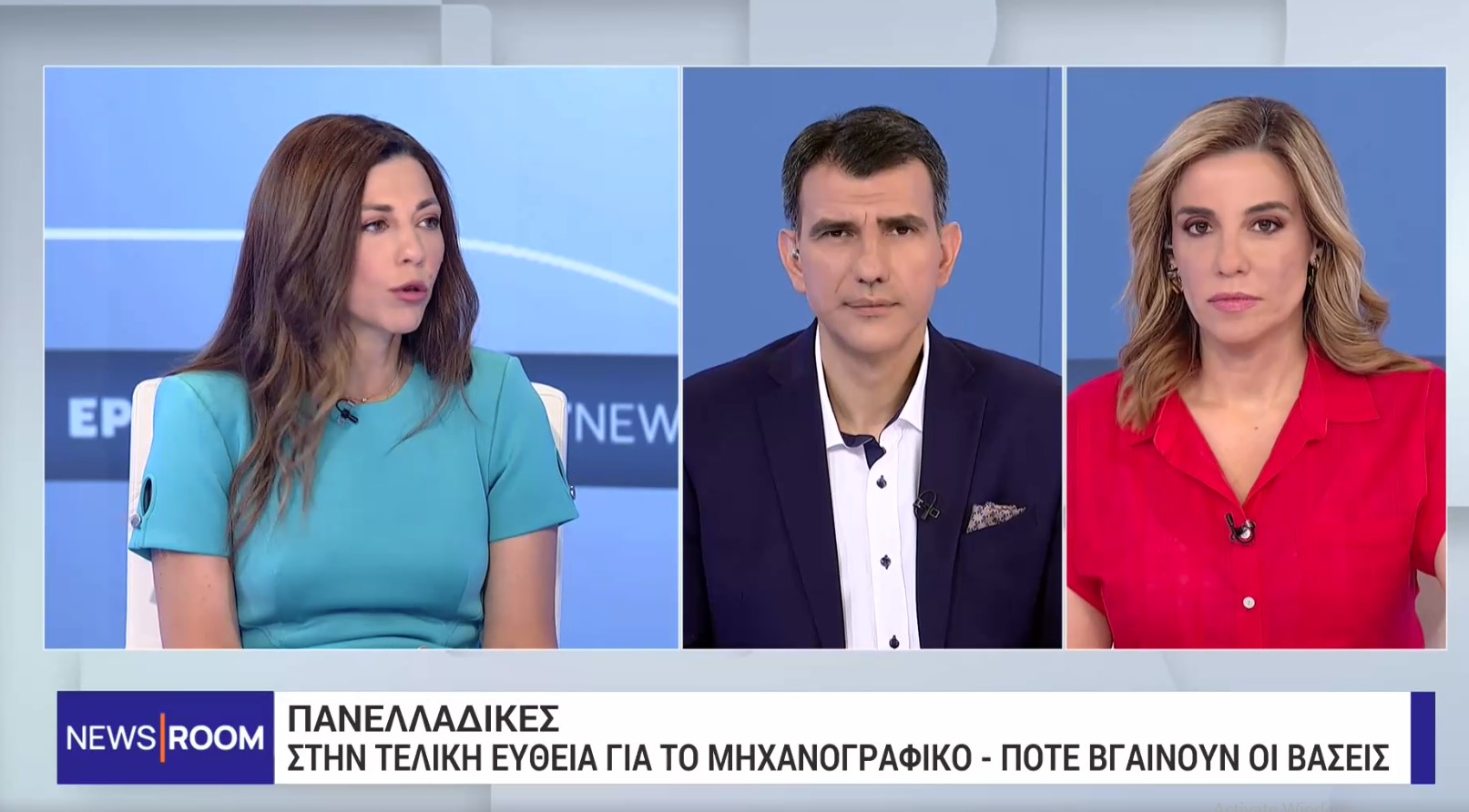 Σοφία Ζαχαράκη