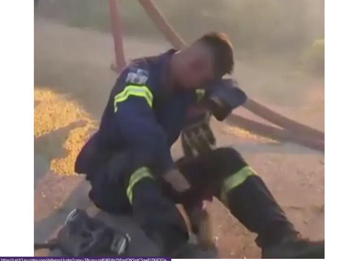 Εθελοντής πυροσβέστης