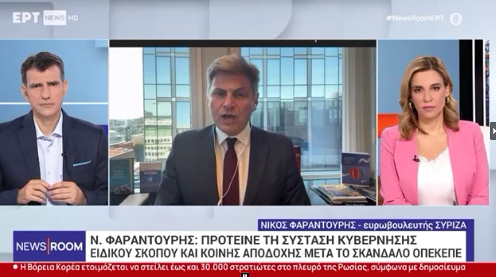 Κυβέρνηση ειδικού σκοπού περιορισμένης διάρκειας: Ο Νικολάς Φαραντούρης «ξεθωλώνει τα τζάμια» και βάζει τέλος στην παραφιλολογία και τις «διαρροές»