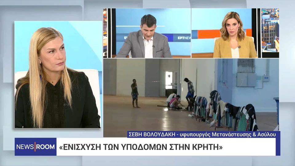 Σέβη Βολουδάκη