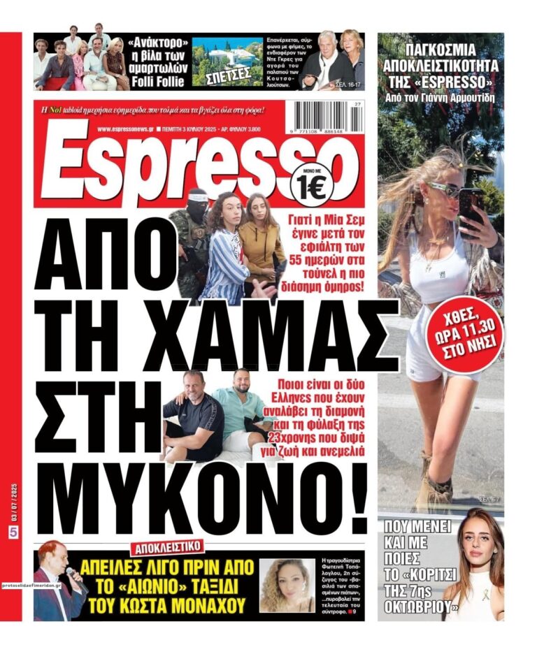 espresso