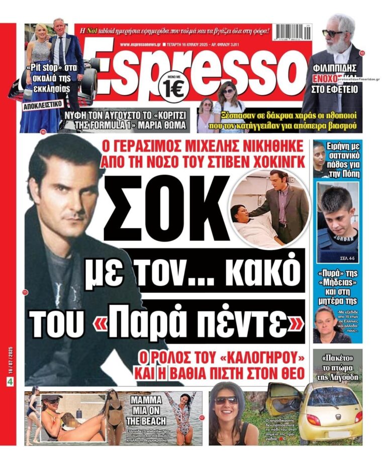 espresso