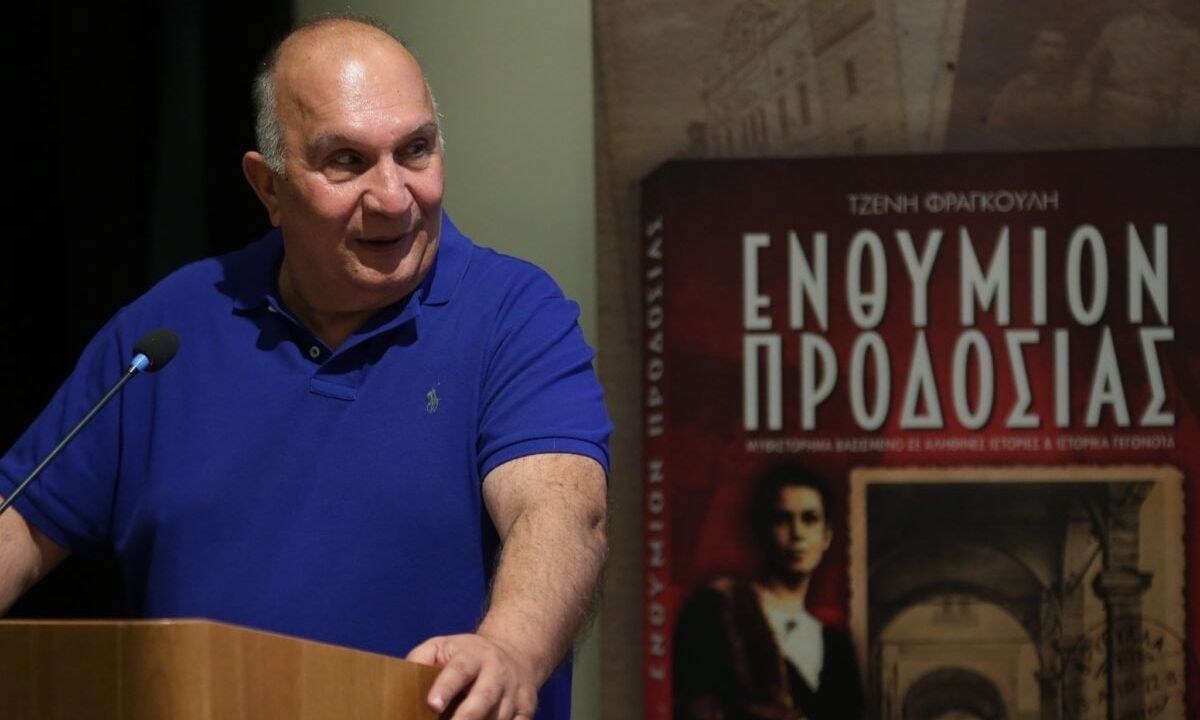 Παύλος Παπαχριστοφίλου