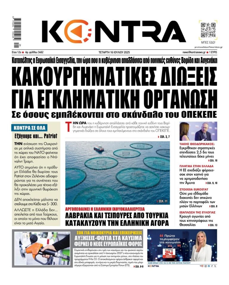 kontranews