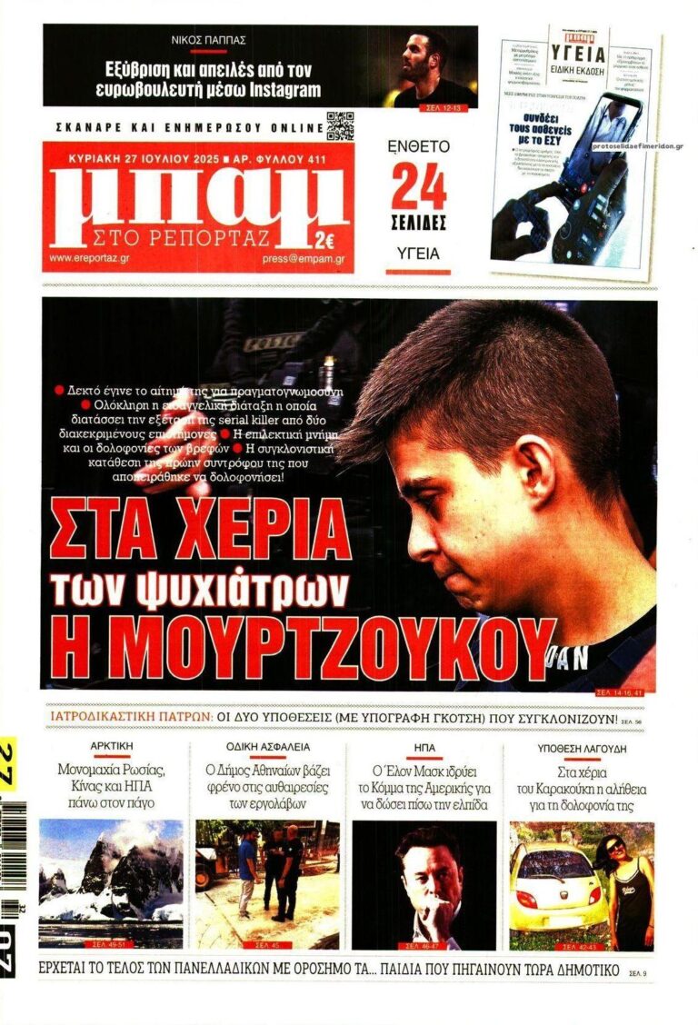mpam