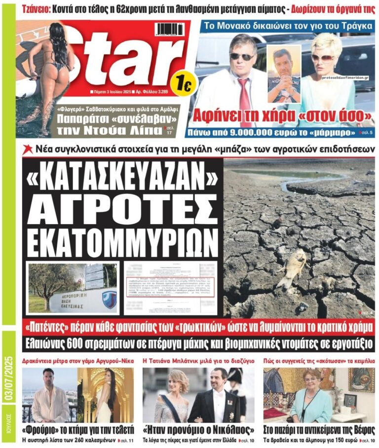 starpress