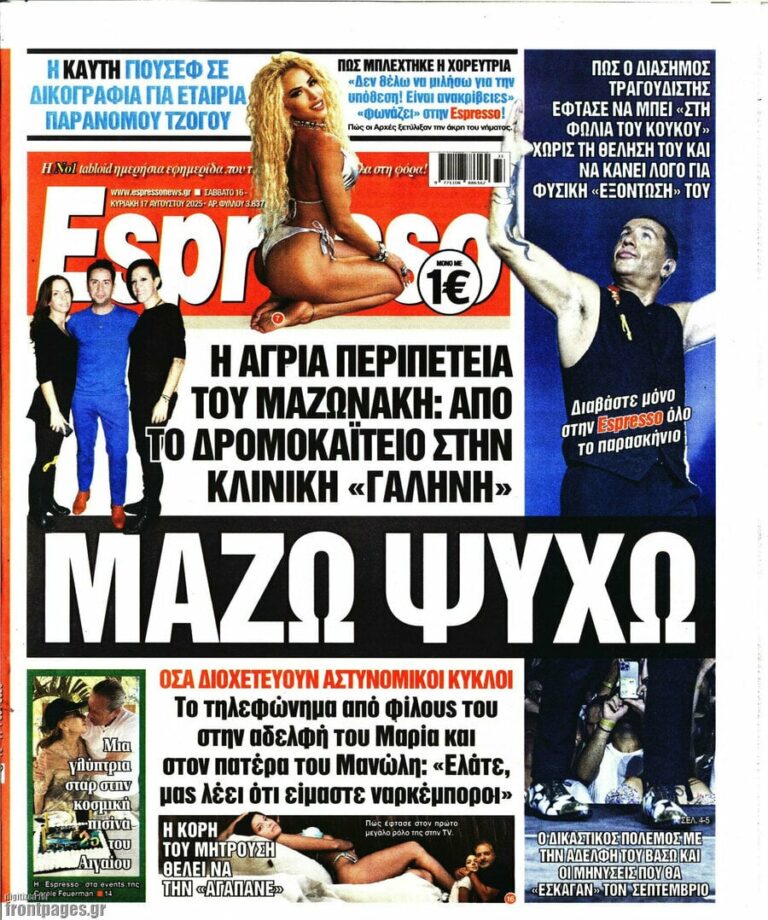 EspressoI