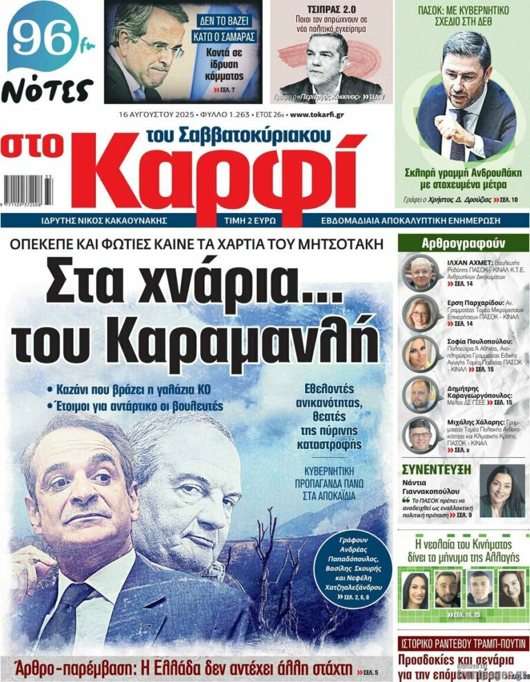 KarfiI