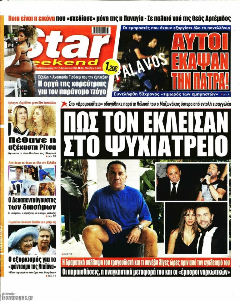 StarPressI