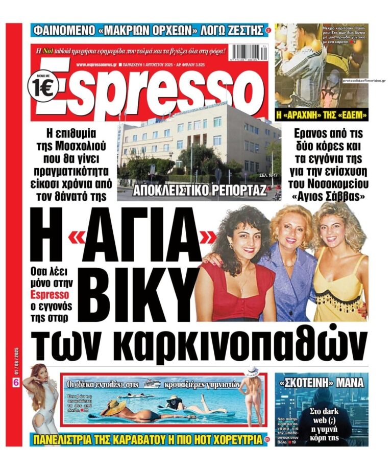 espresso