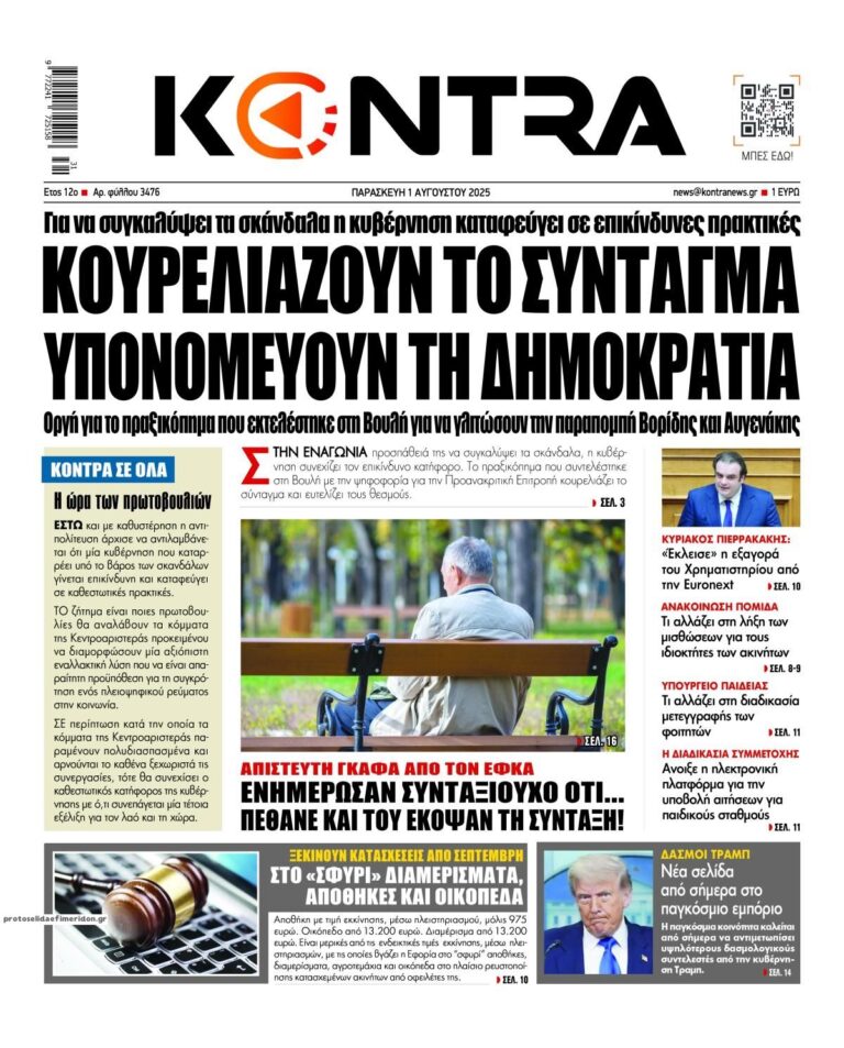 kontranews