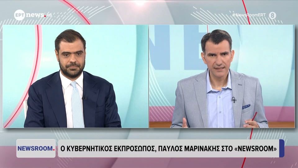 Παύλος Μαρινάκης