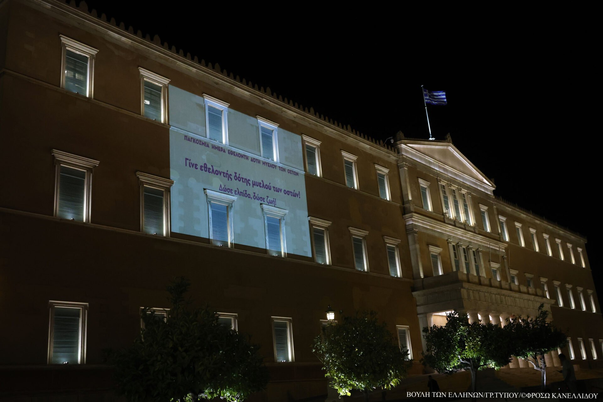 Βουλή