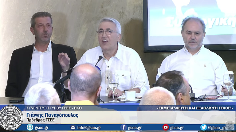 Από την πλευρά του o Γενικός Γραμματέας της ΓΣΕΕ Nίκος Φωτόπουλος πριν αναφερθεί στα εργασιακά ζητήματα, τόνισε ότι πρέπει να εκφραστεί η αλληλεγγύη προς τον Παλαιστινιακό λαό και να εφαρμοστεί η απόφαση του ΟΗΕ για ίδρυση παλαιστινιακού κράτους. Ακολούθως παρουσίασε στοιχεία για κέρδη καρτέλ και επιχειρήσεων, λέγοντας πως λεφτόδεντρο υπάρχει και με στοιχεία η ΓΣΕΕ το δείχνει στον πρωθυπουργό. Ανέφερε ότι έχει μειωθεί η αγοραστική δυνατότητα των εργαζομένων. ΓΣΕΕ: Αυξήσεις μέσω ΣΣΕ και μείωση του χρόνου εργασίας στις 37,5 ώρες την εβδομάδα για νέες θέσεις εργασίας ΓΣΕΕ: Αυξήσεις μέσω ΣΣΕ και μείωση του χρόνου εργασίας στις 37,5 ώρες την εβδομάδα για νέες θέσεις εργασίας ΓΣΕΕ: Αυξήσεις μέσω ΣΣΕ και μείωση του χρόνου εργασίας στις 37,5 ώρες την εβδομάδα για νέες θέσεις εργασίας ΓΣΕΕ: Αυξήσεις μέσω ΣΣΕ και μείωση του χρόνου εργασίας στις 37,5 ώρες την εβδομάδα για νέες θέσεις εργασίας