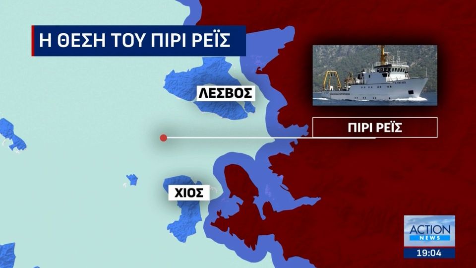 Πίρι Ρέις