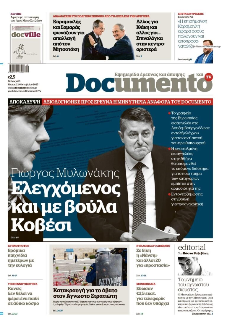 documento