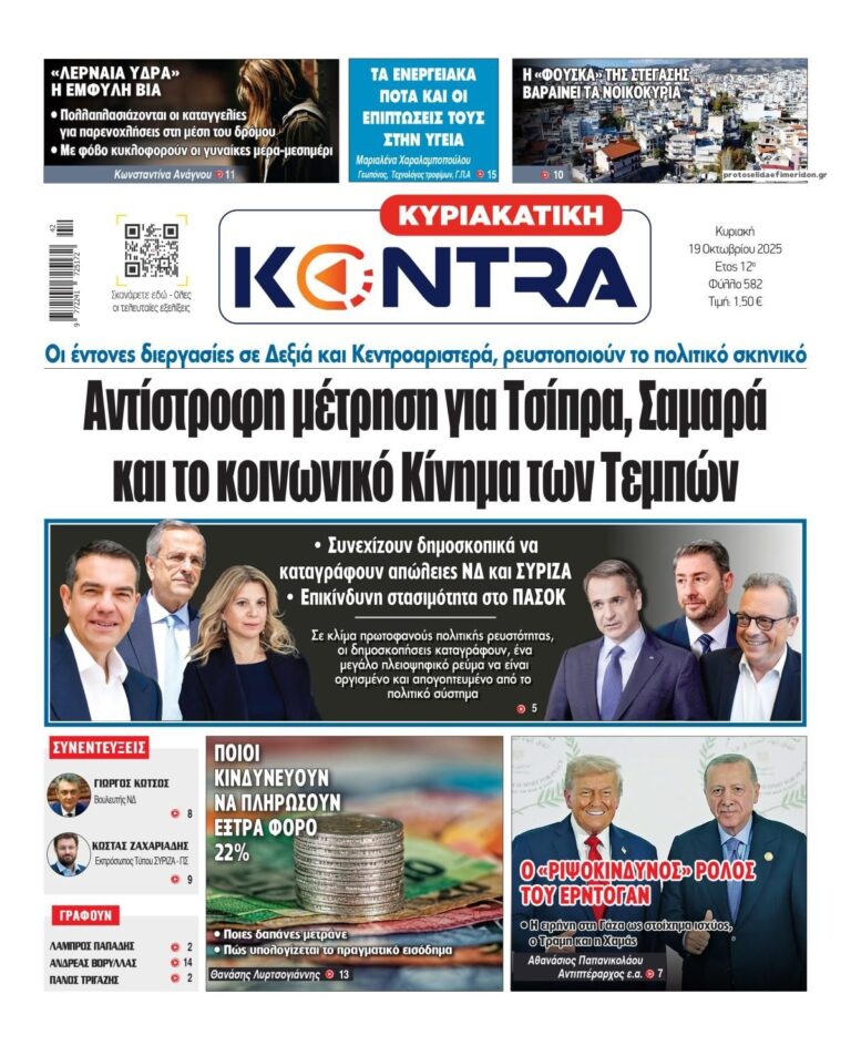 kontranews
