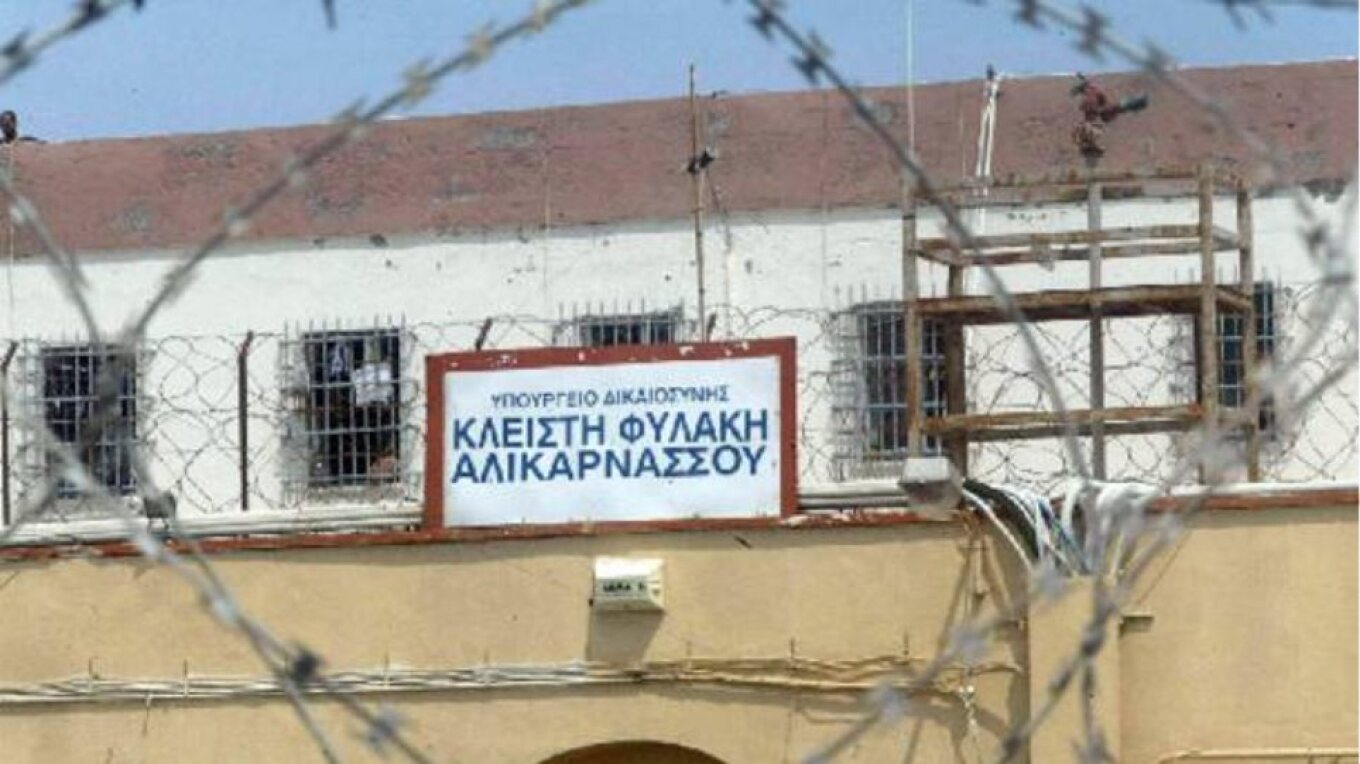 φυλακές Αλικαρνασσού