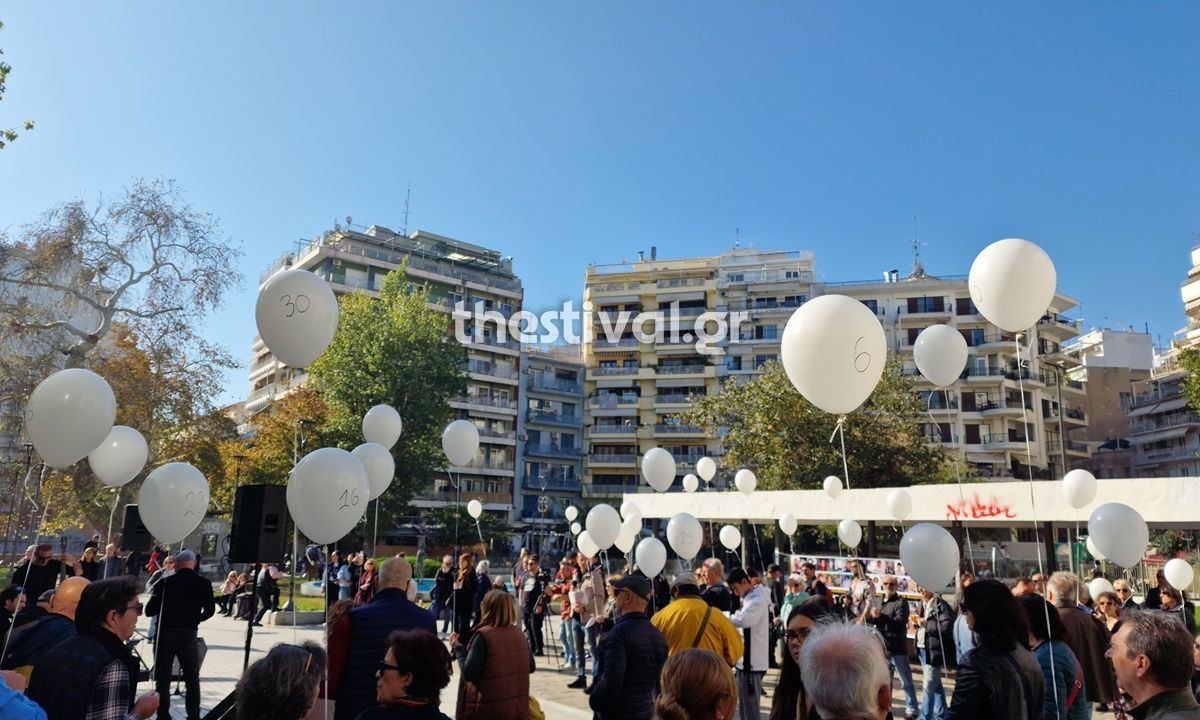 Θεσσαλονίκη: Λευκά μπαλόνια στον ουρανό - Φόρος τιμής για τα θύματα τροχαίων δυστυχημάτων