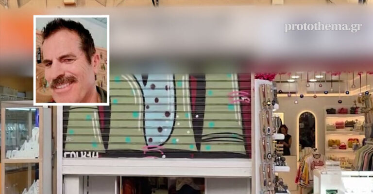 Ο επιχειρηματίας «κλειδί» και το τηλεφώνημα μετά τη δολοφονία στη Φοινικούντα