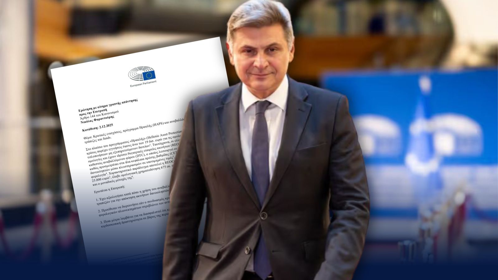 Νικόλας Φαραντούρης