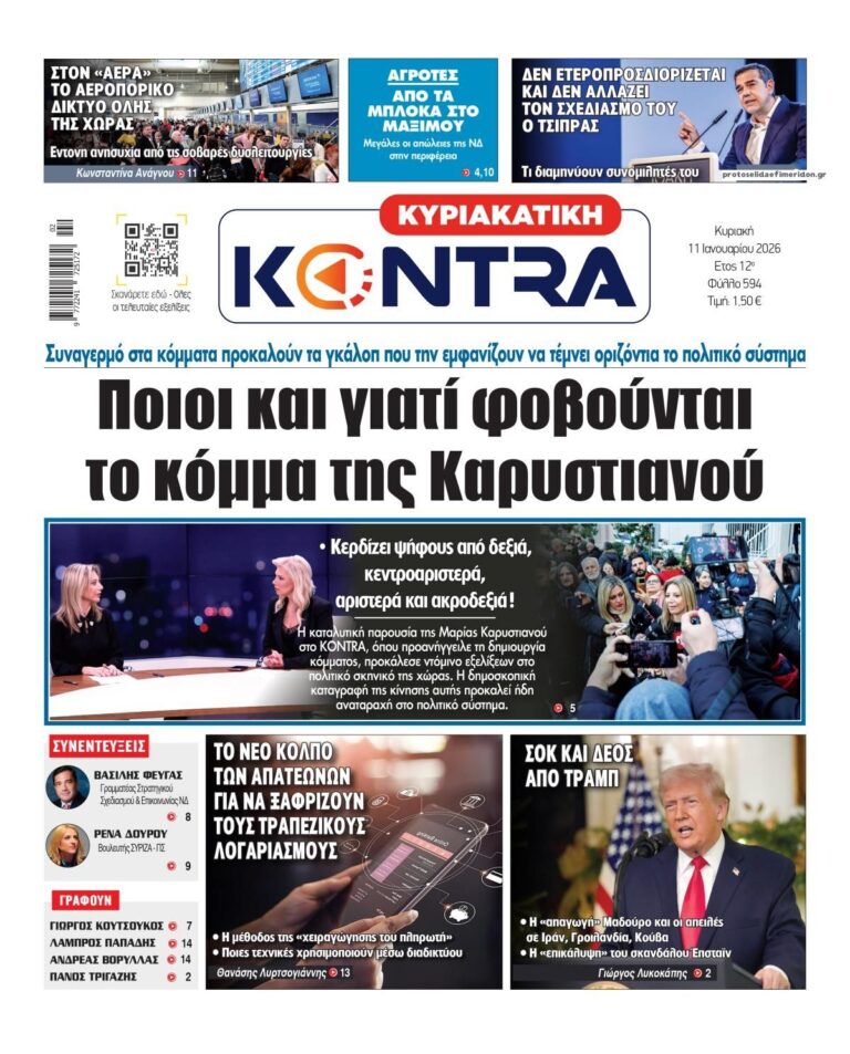 kontranews