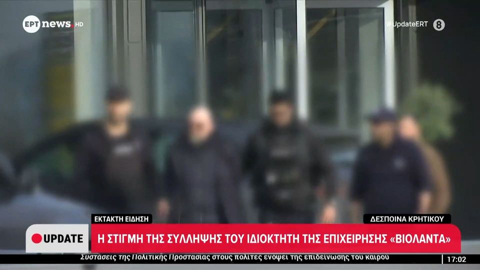 Κωνσταντίνος Τζιωρτζιώτης